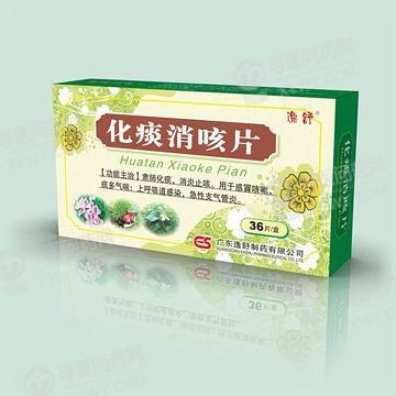 化痰消咳片(逸舒制药)使用说明书_功效_用法用量_注意