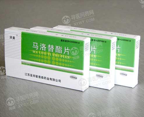 爱普森药业 马洛替酯片