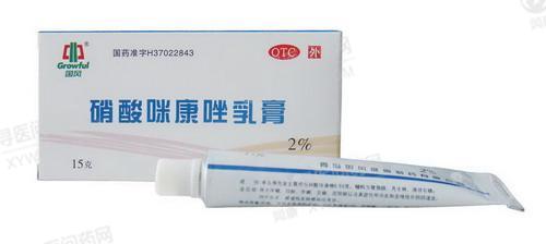 上海医药集团青岛国风药业 硝酸咪康唑乳膏