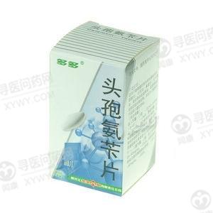 头孢氨苄片