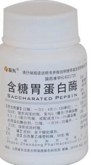 振东制药年报2013薪酬报告及企业排名(医药制造业财务