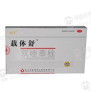 双唑泰栓;双唑泰阴道膨胀栓(欧替药业)使用说明书