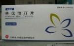 信谊万象 辛伐他汀片