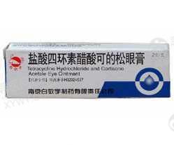 白敬宇制药 盐酸四环素醋酸可的松眼膏