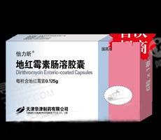 怡力昕(地红霉素肠溶胶囊)说明书_价格_副作用_寻医问