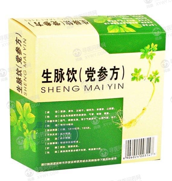 国光生物 生脉饮(党参方)