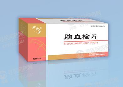 奥泰药业 脑血栓片
