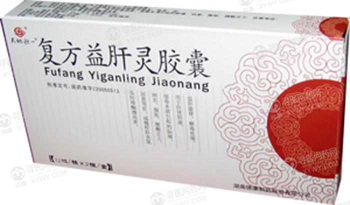 湖南天地恒一 复方益肝灵胶囊说明书
