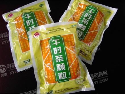 午时茶 www.xywy.com