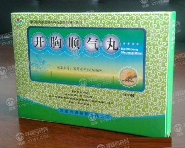 兴源制药 开胸顺气丸