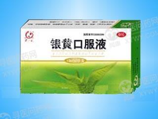 哈尔滨龙生北药 银黄口服液