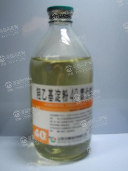 援生制药 羟乙基淀粉40氯化钠注射液