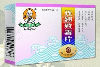 连翘败毒片