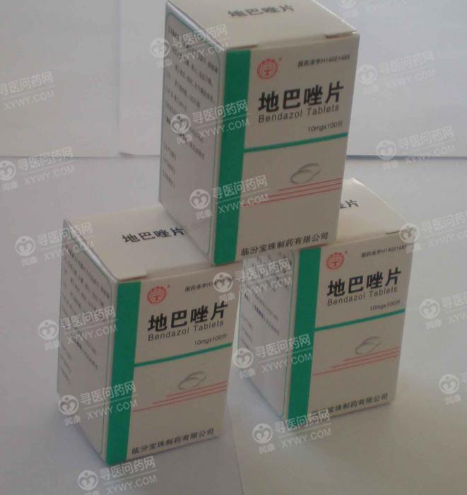 【地巴唑片】地巴唑片说明书_寻医问药药品网