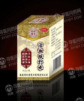 6 2 z 7 4 0 9 生产企业:南京同仁堂药业有限责任公司 功能主治: 活血