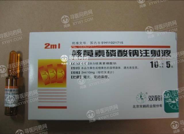 核黄素磷酸钠注射液如何开拓国际市场?