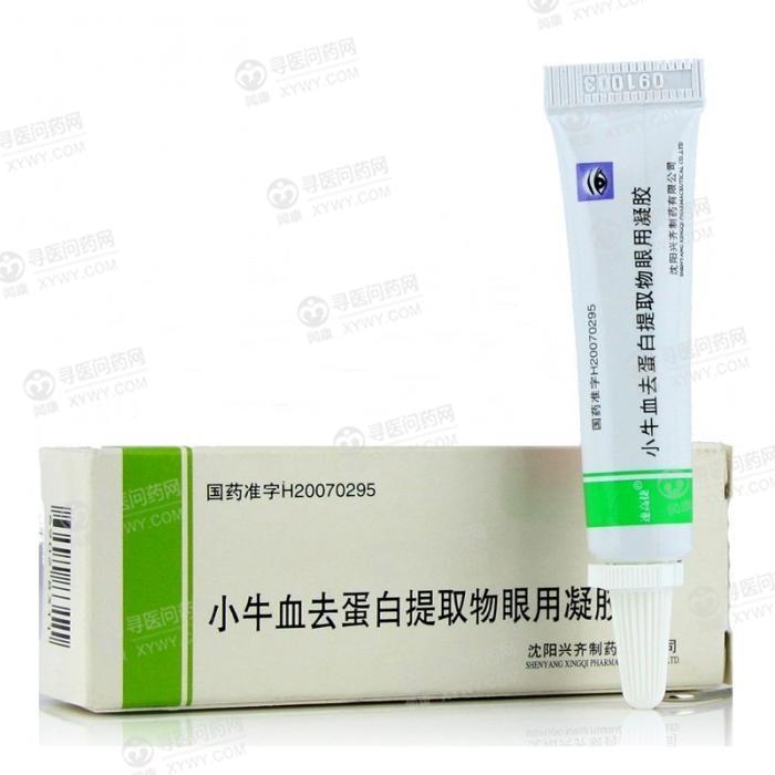 兴齐 小牛血去蛋白提取物眼用凝胶
