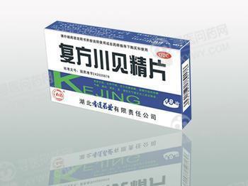 香连药业 复方川贝精片说明书