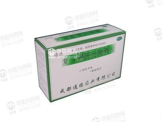 通德药业 复方胃蛋白酶颗粒