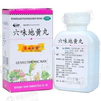 天目药业 六味地黄丸