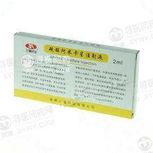 硫酸阿米卡星注射液(三爱药业)说明书_价格_副作用_问
