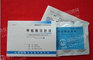 参麦注射液穴位注射对20例食管癌化疗患者免疫功能的疗效观察