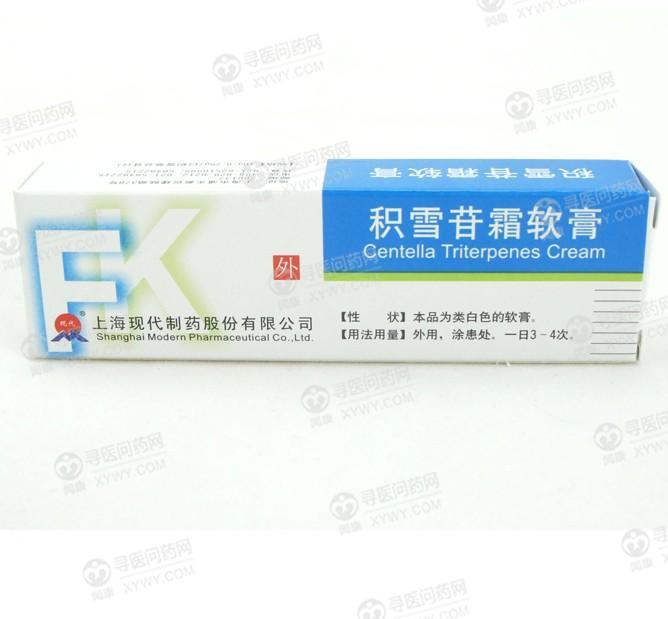积雪苷霜软膏