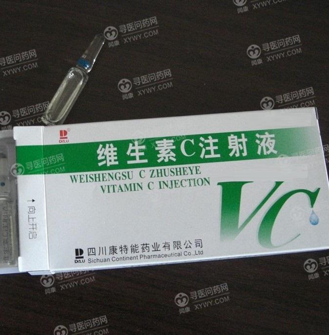 康特能 维生素c注射液
