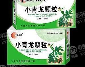 小青龙颗粒(广东安诺)说明书_价格_副作用_寻医问药