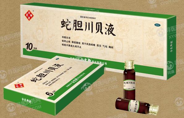 急性上呼吸道感染药品_常用药_吃什么药好(第41页)_问