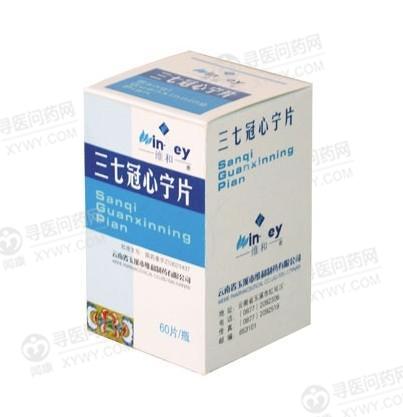 三七冠心宁片