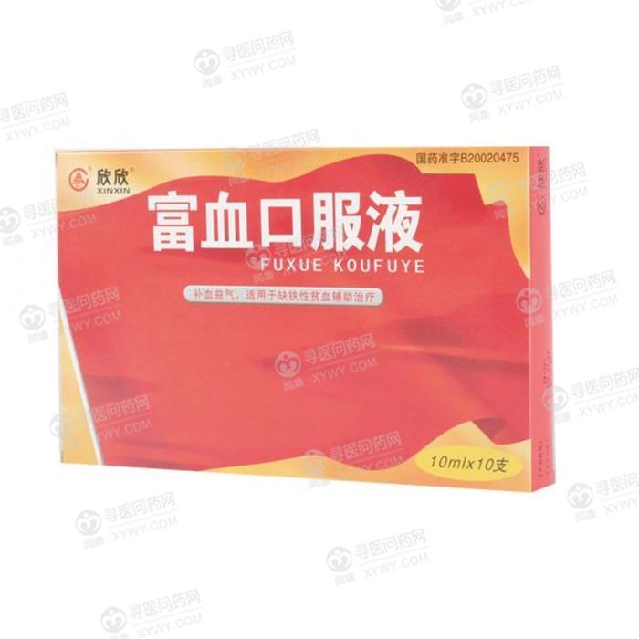 老年人口服营养液_老年人微信头像(3)