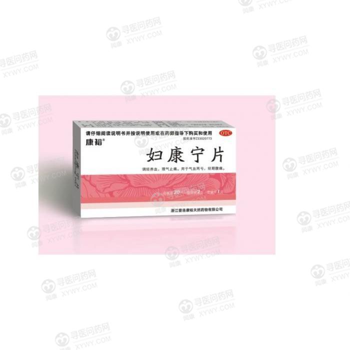 普洛康裕天然药物 妇康宁片