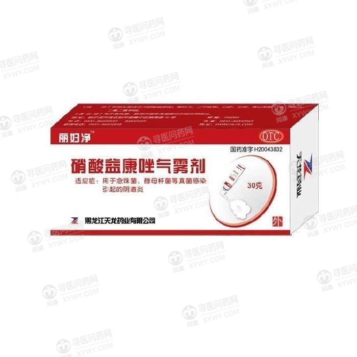 播散性念珠菌病,包括腹膜炎,肺炎,尿路感染等;念珠菌外阴阴道炎