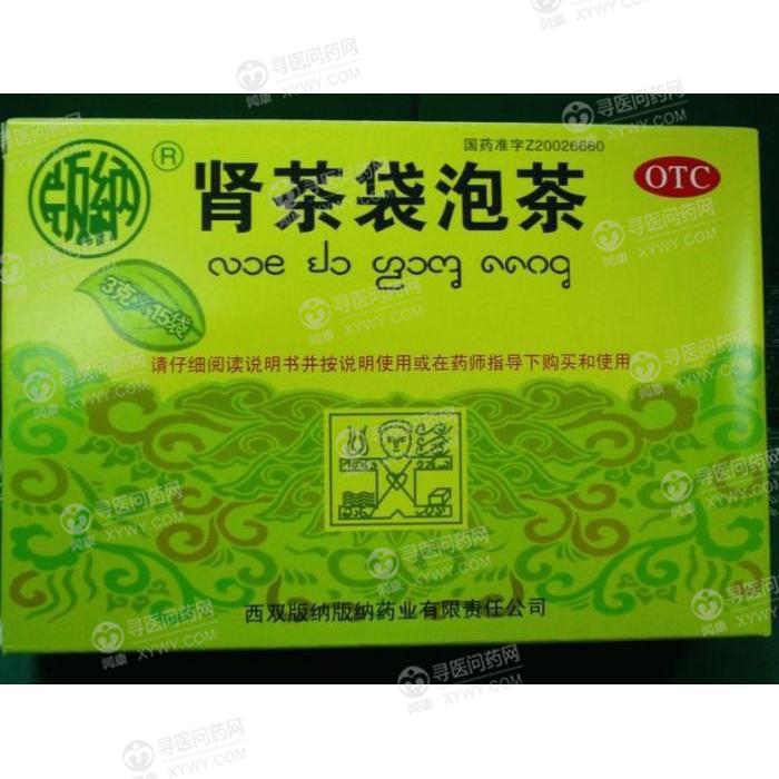 膀胱炎药品_常用药_吃什么药好(第16页)_寻医问药药品