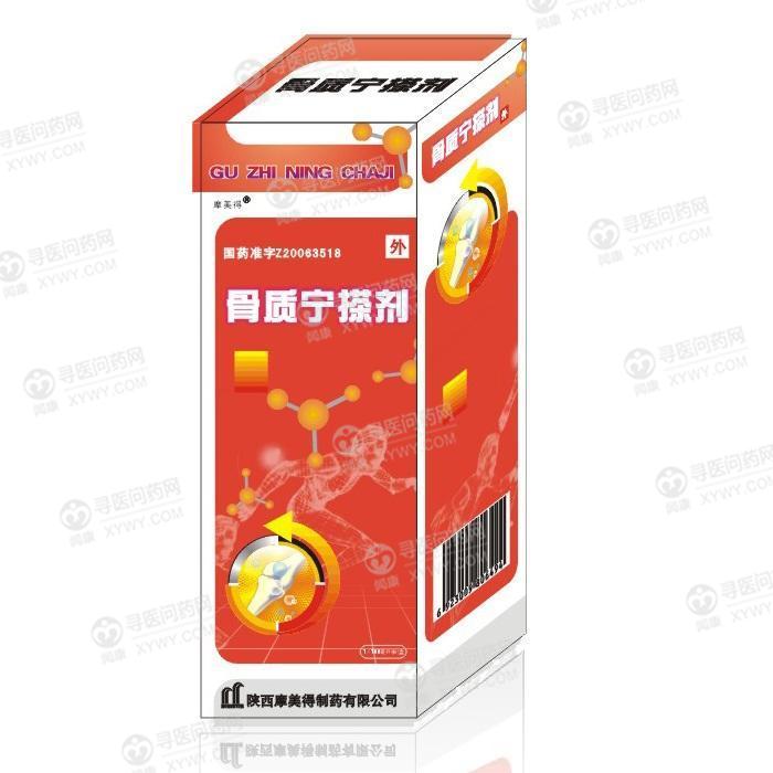 8 2 生产企业:陕西摩美得制药有限公司 功能主治: 活血化瘀,消肿止痛