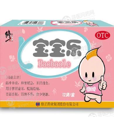 修正药业 宝宝乐