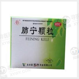 罗邦药业 肺宁颗粒