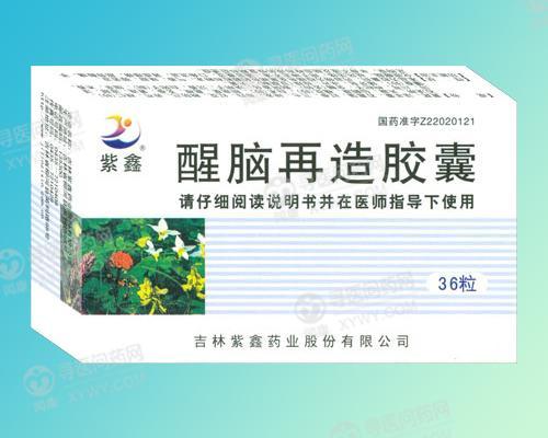 紫鑫药业:澄清公告 2011-08-10-学路网-学习路上 有我相伴