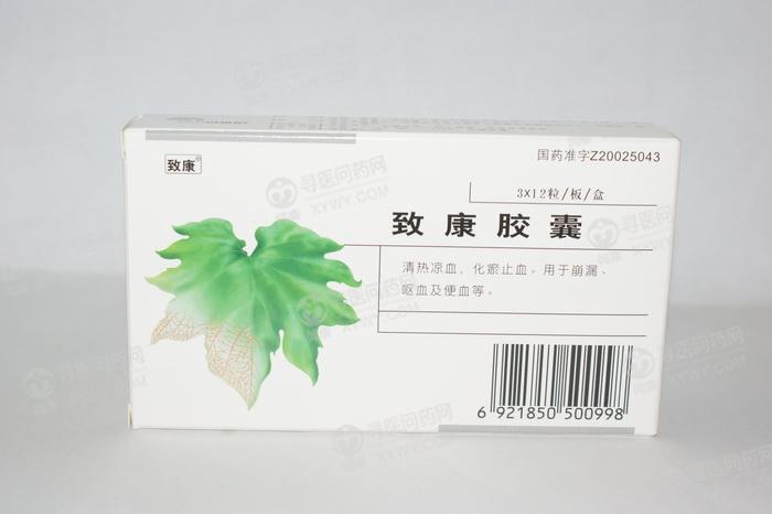 千禾 致康胶囊说明书_价格_副作用_寻医问药药品网
