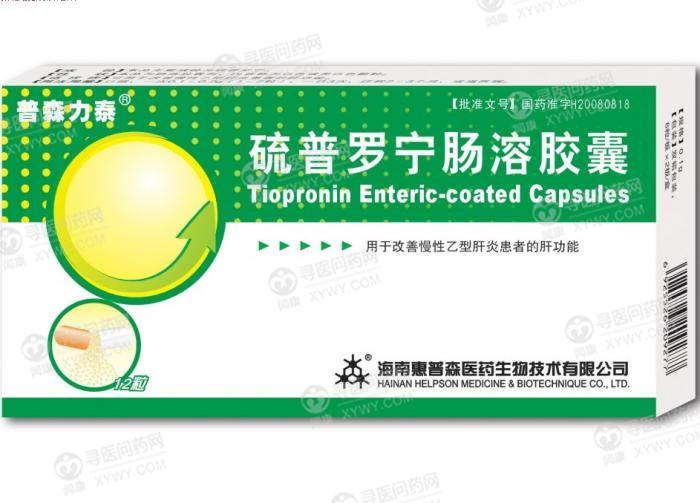 硫普罗宁治疗急性胰腺炎肝损害的疗效及白细胞介素-18