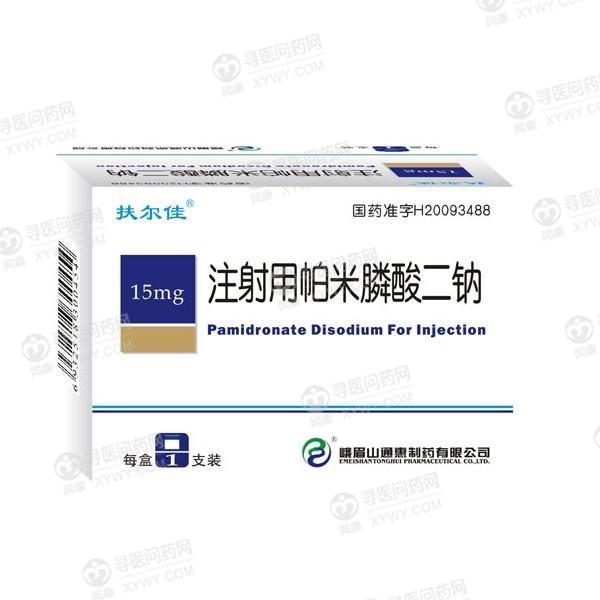通惠制药 注射用帕米膦酸二钠