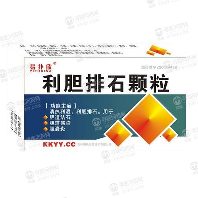 英联生物 利胆排石颗粒