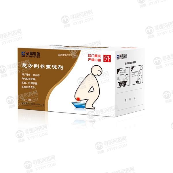 用于外痔,混合痔,内痔脱垂嵌顿,肛裂,肛周脓肿,肛痿急性发作.