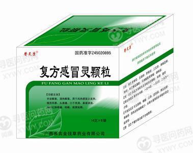 双蚁 复方感冒灵颗粒