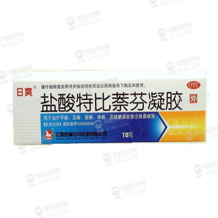 白马药业 盐酸特比萘芬凝胶