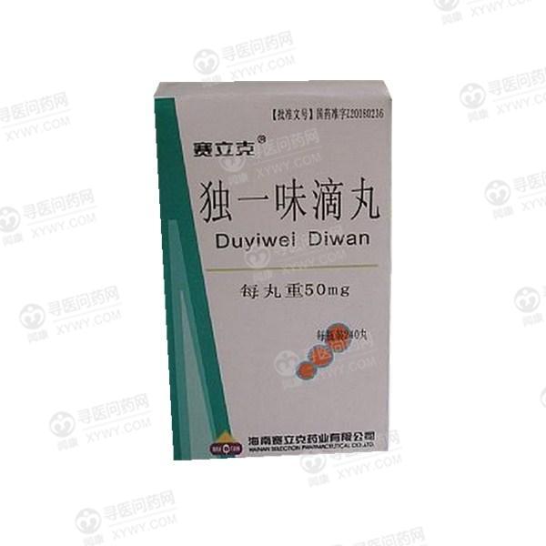 赛立克药业 独一味滴丸