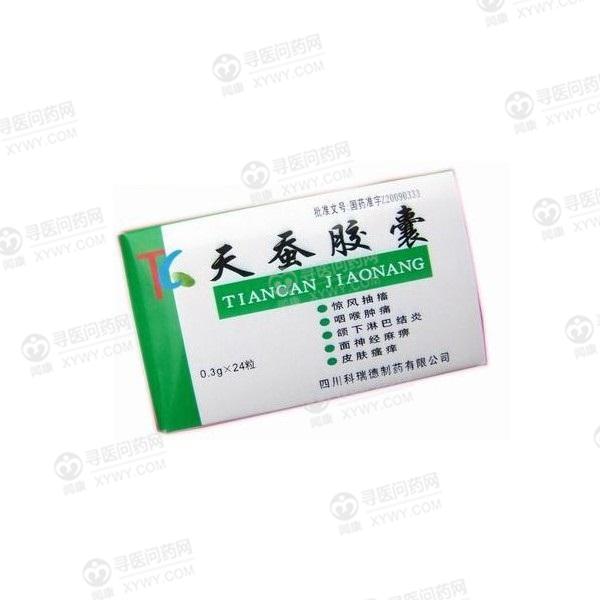 四川科瑞德 天蚕胶囊