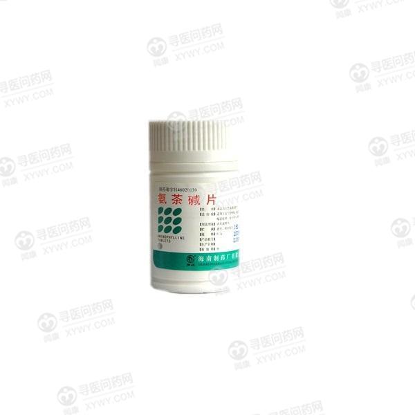 氨茶碱片 www.xywy.com