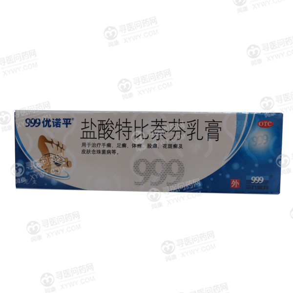 盐酸特比萘芬乳膏
